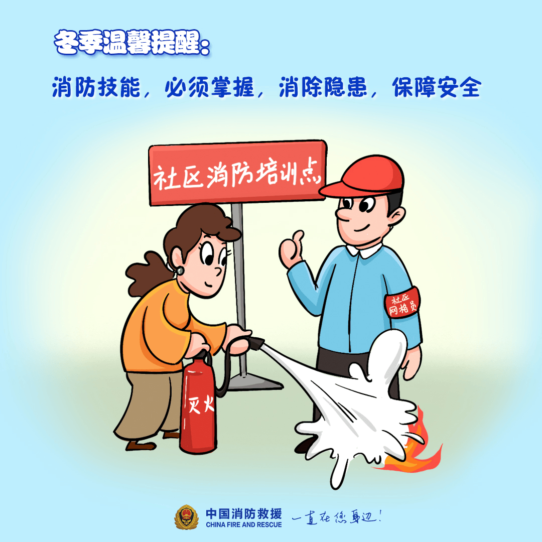 “我家樓都動了”，天津一小區(qū)突發(fā)火災，當地消防深夜通報