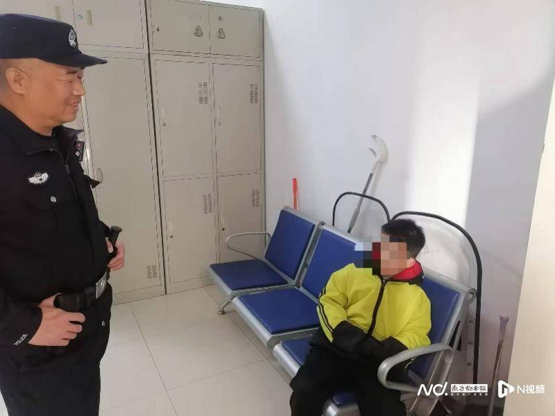 北京7歲男孩因作業(yè)不合格怕挨批獨(dú)自外出，鐵路警察幫忙尋回