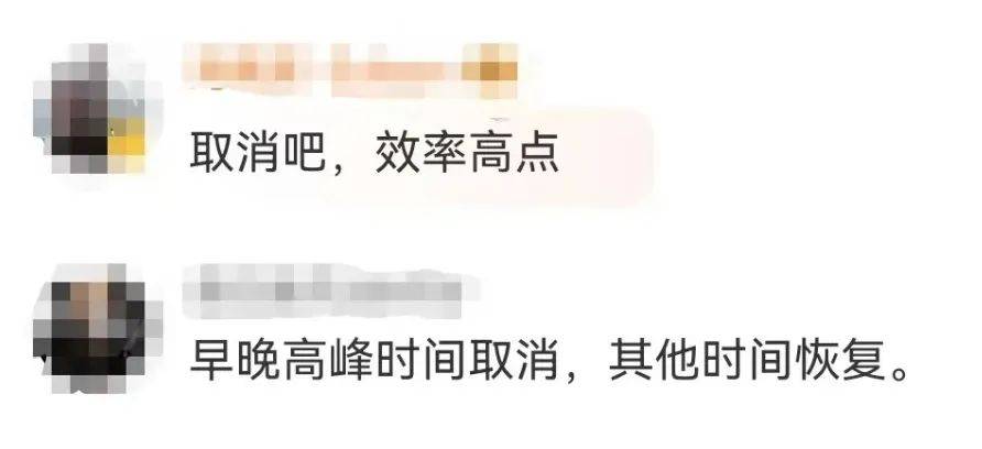 “5趟都沒擠上！”深圳地鐵11號線恢復(fù)早高峰商務(wù)車廂核準(zhǔn)首日