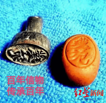 制售“八寶丹”，福建四名公職人員獲刑，一教師被判刑8年罰款80萬元