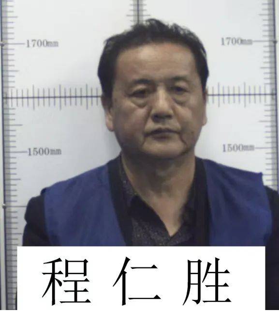 安徽肥東縣公安：公開征集程仁勝、程仁和、程忠兵等人違法犯罪線索