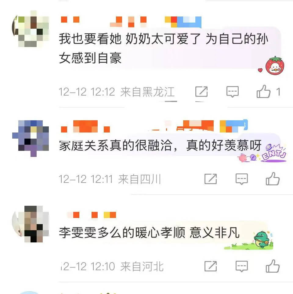 奶奶想用奧運金牌打個鐲子？李雯雯：金鐲子安排