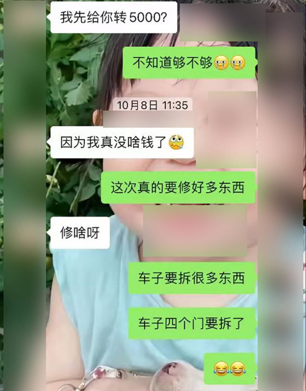 餐飲店老板女兒愛上取餐外賣員，3個月被騙8萬元，家長報警