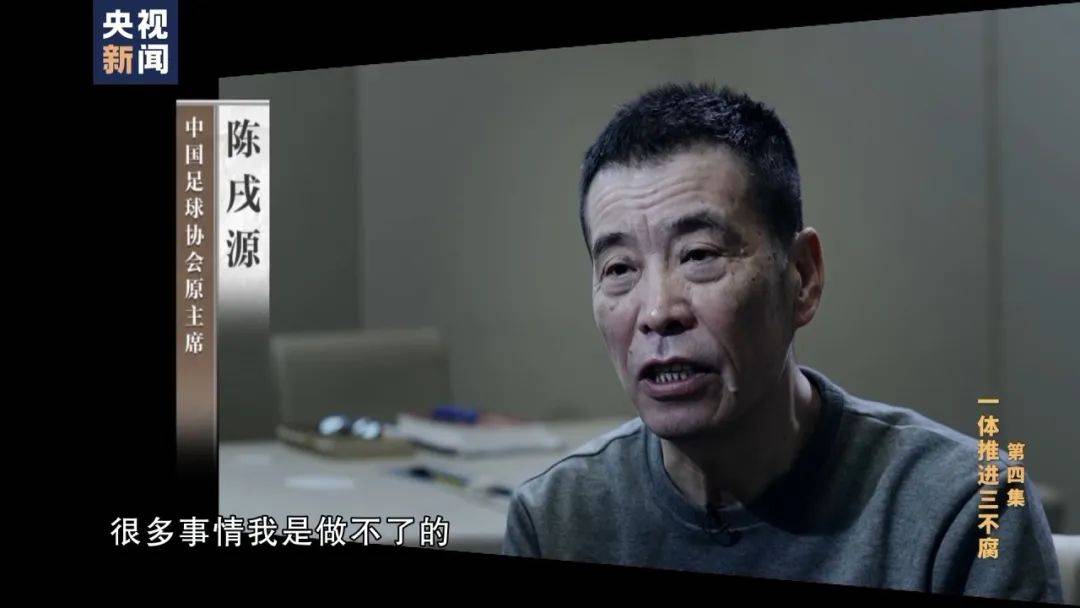 李鐵，判了！