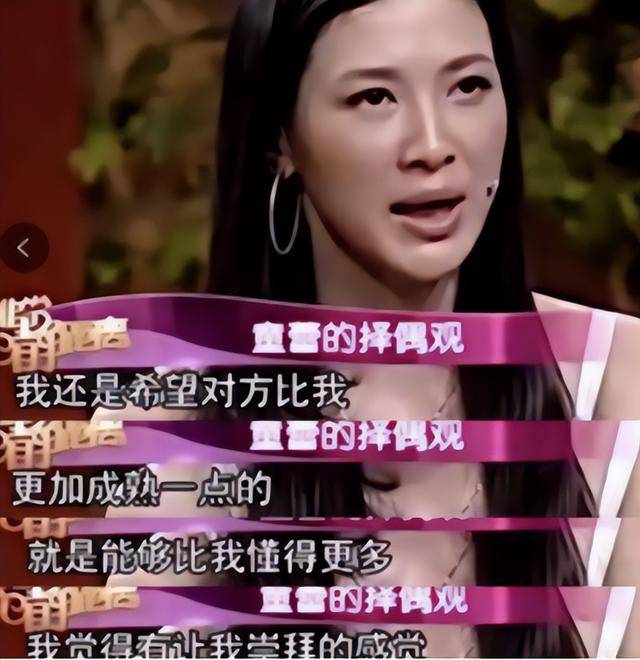富商周旭輝，44歲娶小12歲女星童蕾，獲刑3年后，妻女過得如何？