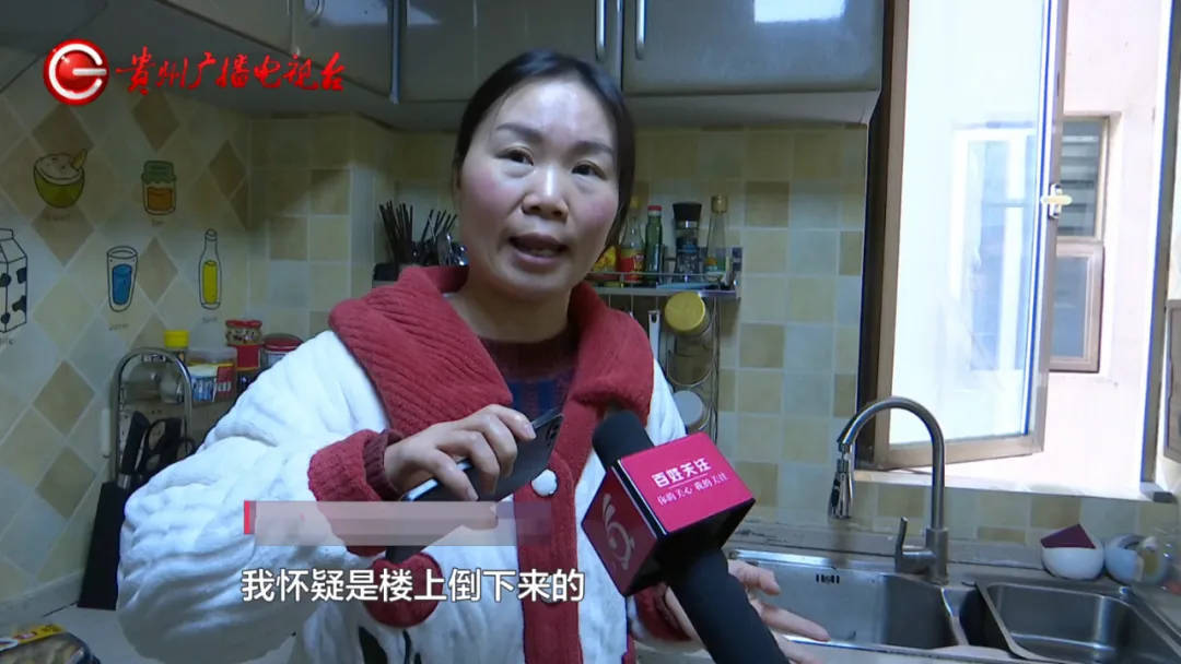 惡心壞了！貴陽一女子家中被扔進(jìn)一顆“炸彈”，殘羹剩飯炸開花