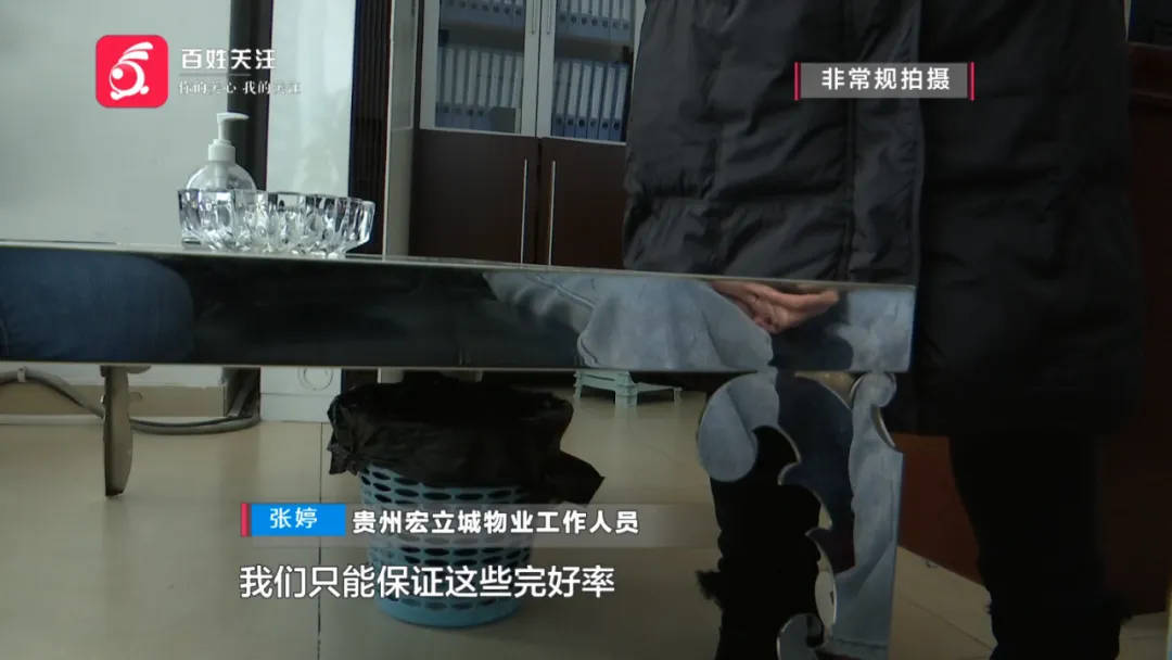 惡心壞了！貴陽一女子家中被扔進(jìn)一顆“炸彈”，殘羹剩飯炸開花