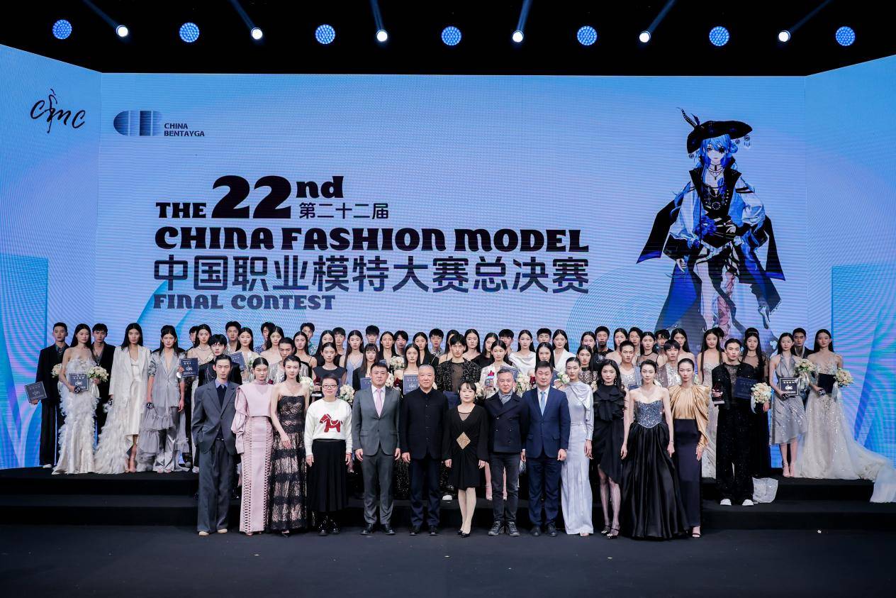跨越次元的時(shí)尚盛典，冉冉升起的模特新星 ——2024第二十二屆中國(guó)職業(yè)模特大賽總決賽圓滿落幕