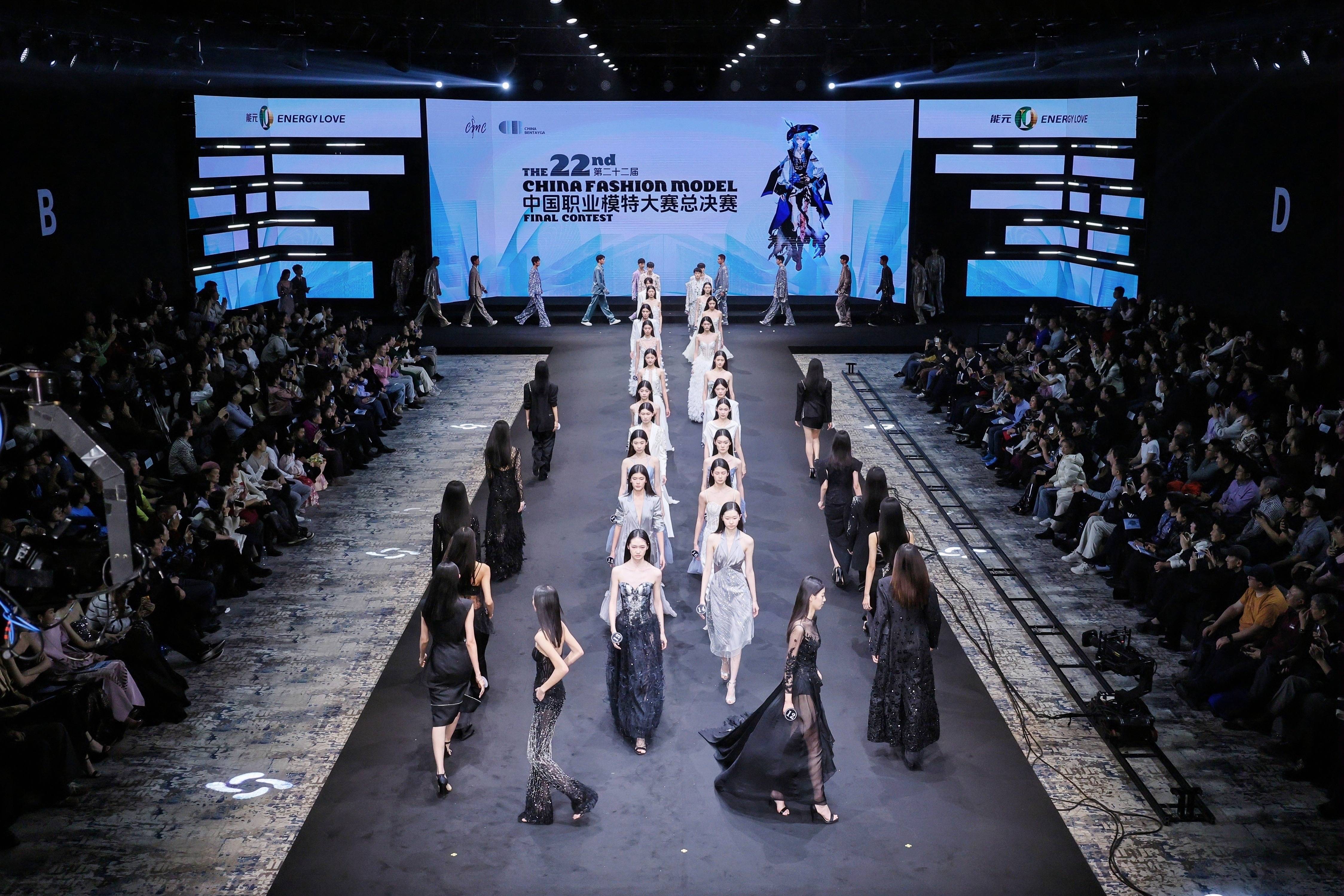 跨越次元的時(shí)尚盛典，冉冉升起的模特新星 ——2024第二十二屆中國(guó)職業(yè)模特大賽總決賽圓滿落幕