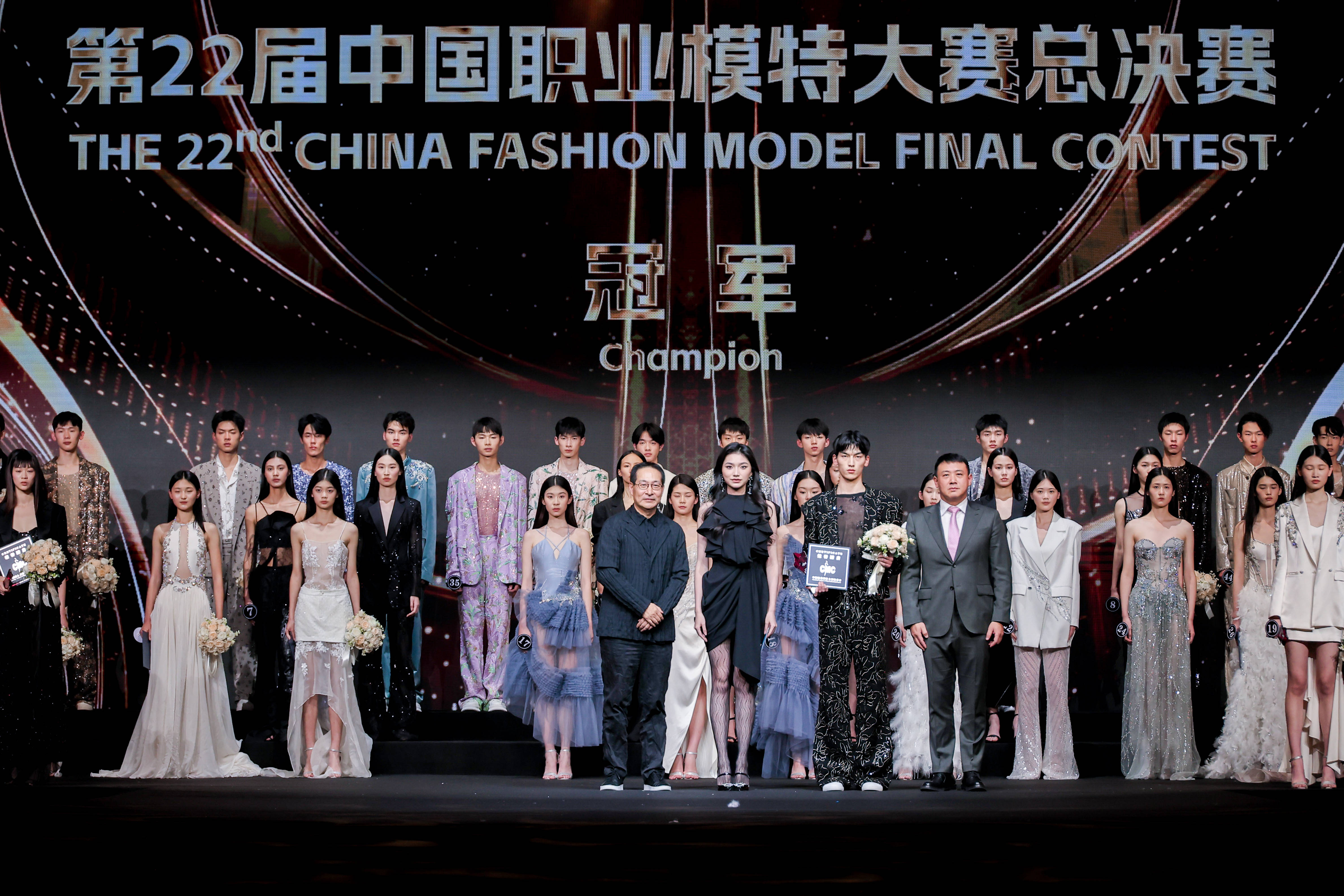 跨越次元的時(shí)尚盛典，冉冉升起的模特新星 ——2024第二十二屆中國(guó)職業(yè)模特大賽總決賽圓滿落幕