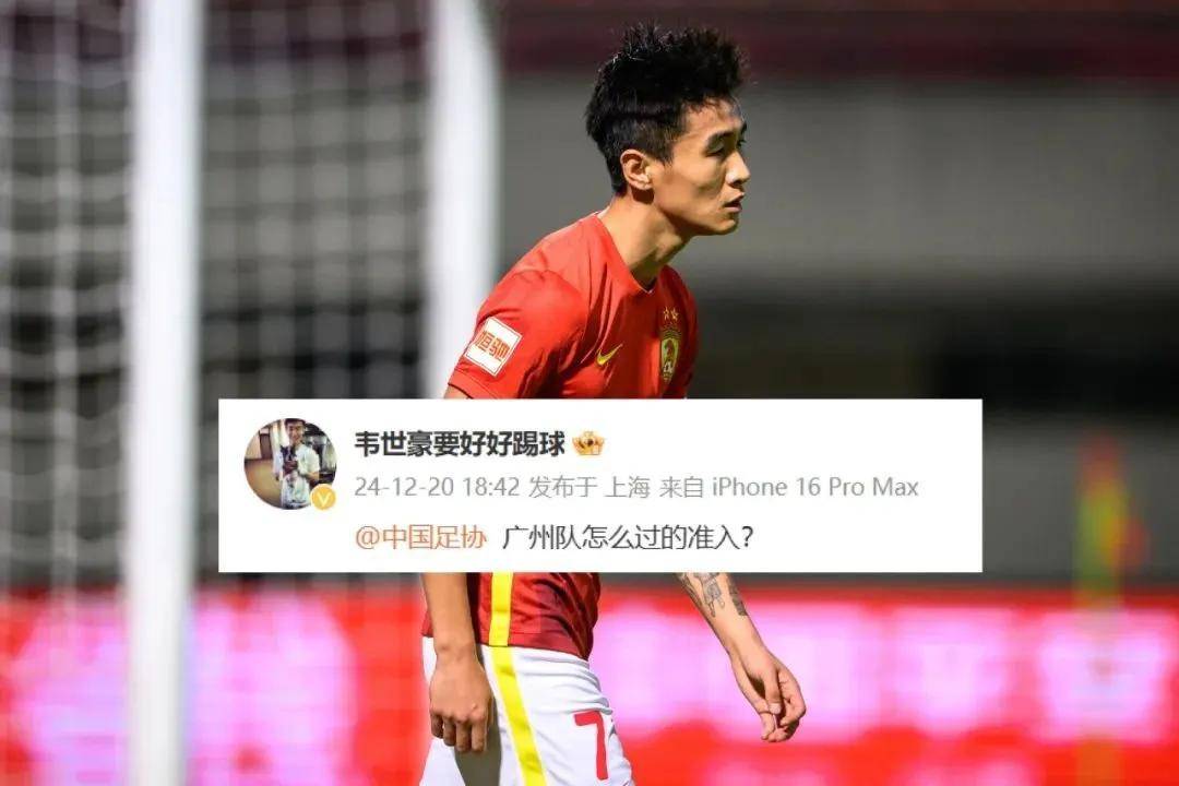 十余名球員發(fā)聲：他們憑什么？