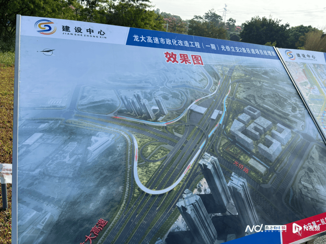 減少繞行超4公里！深圳多位專家來(lái)到這條快速路……