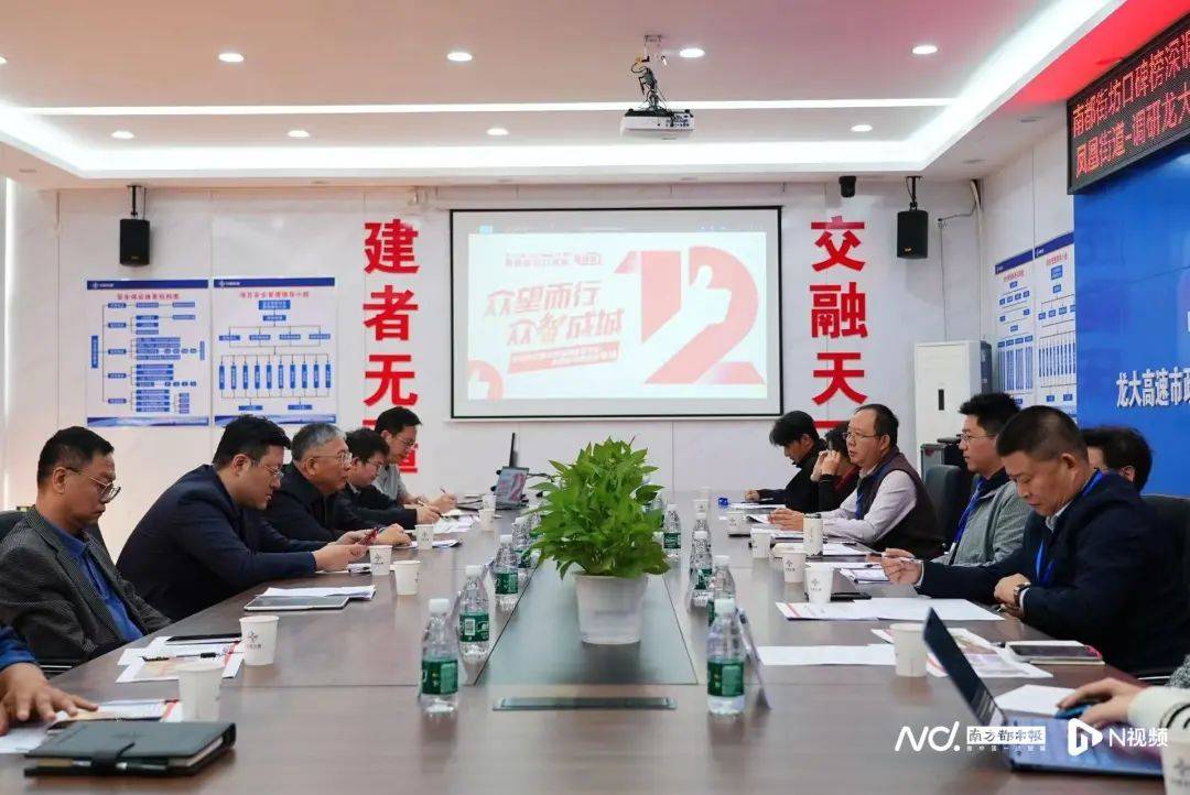 減少繞行超4公里！深圳多位專家來(lái)到這條快速路……
