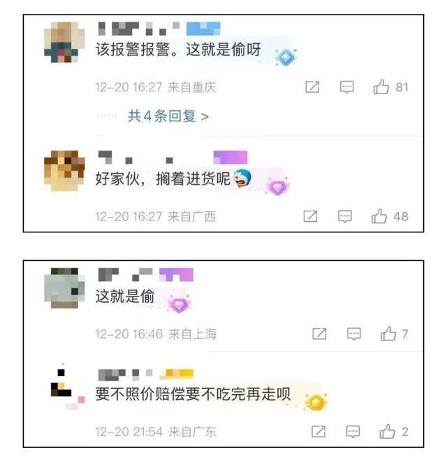 上海兩女子吃159元自助，偷偷“打包”近400元菜品