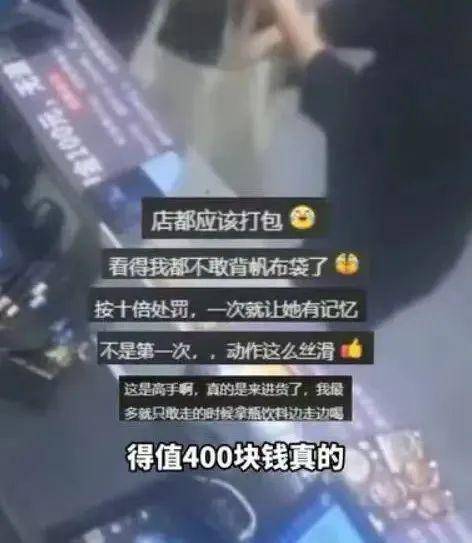 上海兩女子吃159元自助，偷偷“打包”近400元菜品