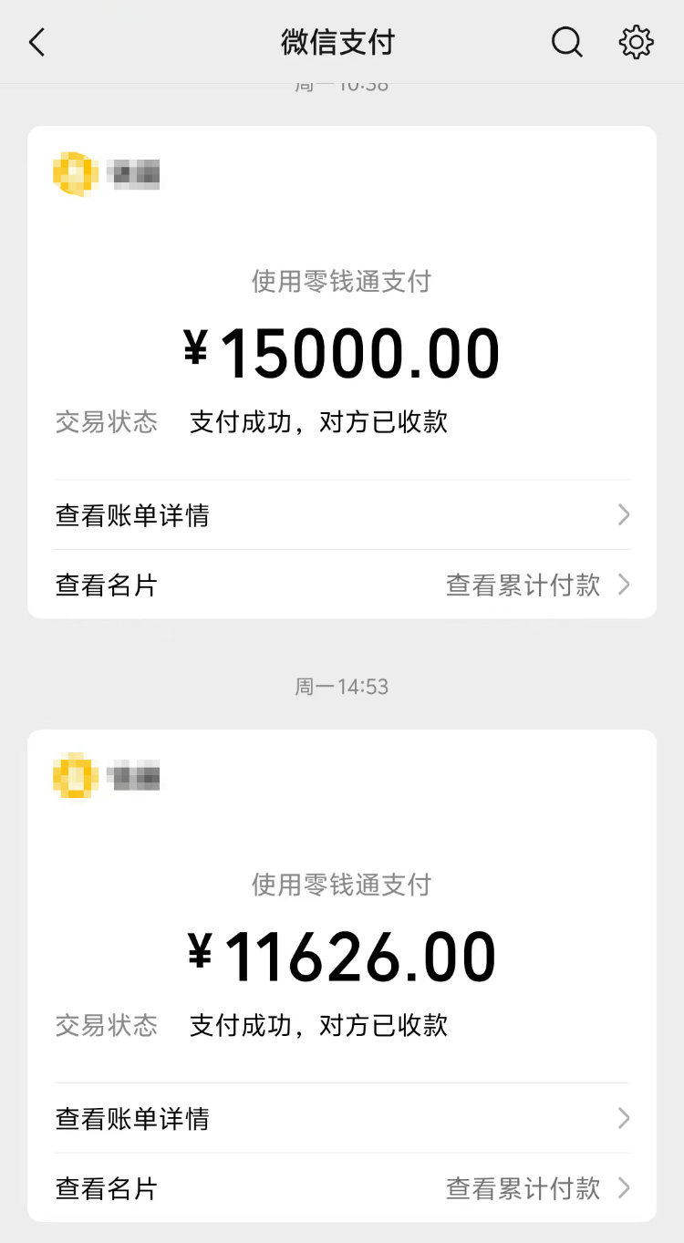 求職變以租代購買車？男子應(yīng)聘司機卻先交兩萬六，公司：沒協(xié)商余地，去起訴