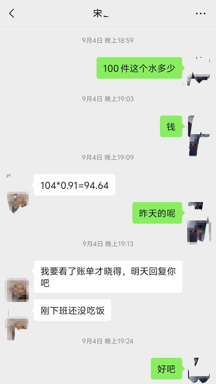 求職變以租代購買車？男子應(yīng)聘司機卻先交兩萬六，公司：沒協(xié)商余地，去起訴