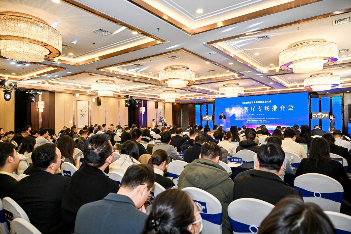 河南省財政廳：將謀劃儲備一批高質量、高收益專項債項目
