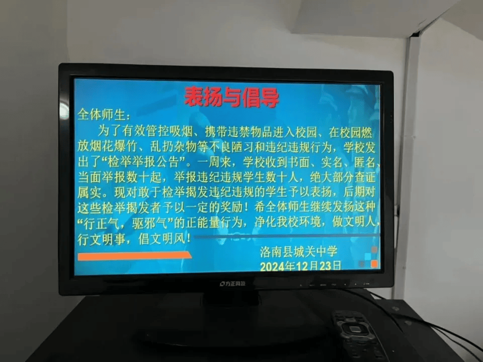 中學(xué)鼓勵(lì)學(xué)生舉報(bào)并獎(jiǎng)勵(lì)？濫用舉報(bào)不會(huì)讓校園變更好