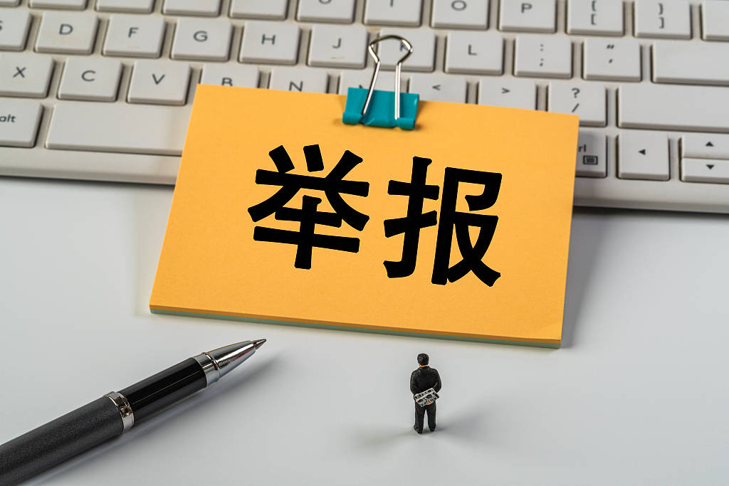 中學(xué)鼓勵(lì)學(xué)生舉報(bào)并獎(jiǎng)勵(lì)？濫用舉報(bào)不會(huì)讓校園變更好