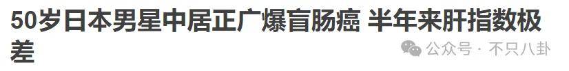 無(wú)語(yǔ)！他重病剛恢復(fù)就去性侵女職員？