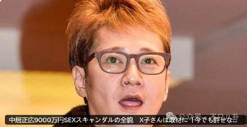 無(wú)語(yǔ)！他重病剛恢復(fù)就去性侵女職員？