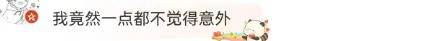 無(wú)語(yǔ)！他重病剛恢復(fù)就去性侵女職員？
