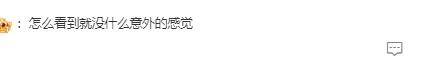 無(wú)語(yǔ)！他重病剛恢復(fù)就去性侵女職員？