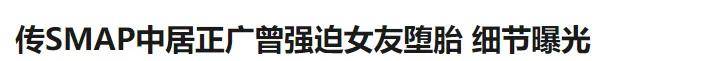 無(wú)語(yǔ)！他重病剛恢復(fù)就去性侵女職員？