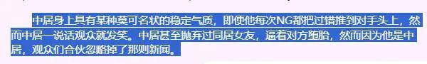 無(wú)語(yǔ)！他重病剛恢復(fù)就去性侵女職員？