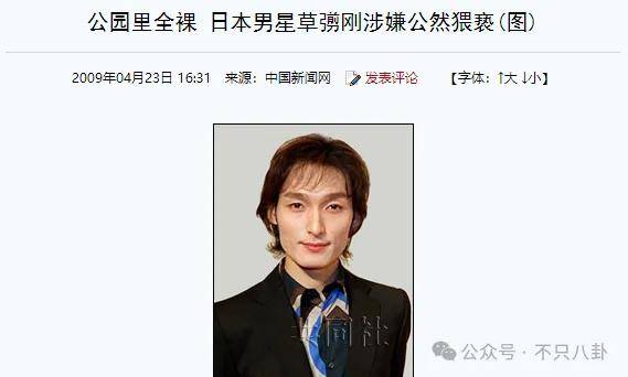 無(wú)語(yǔ)！他重病剛恢復(fù)就去性侵女職員？