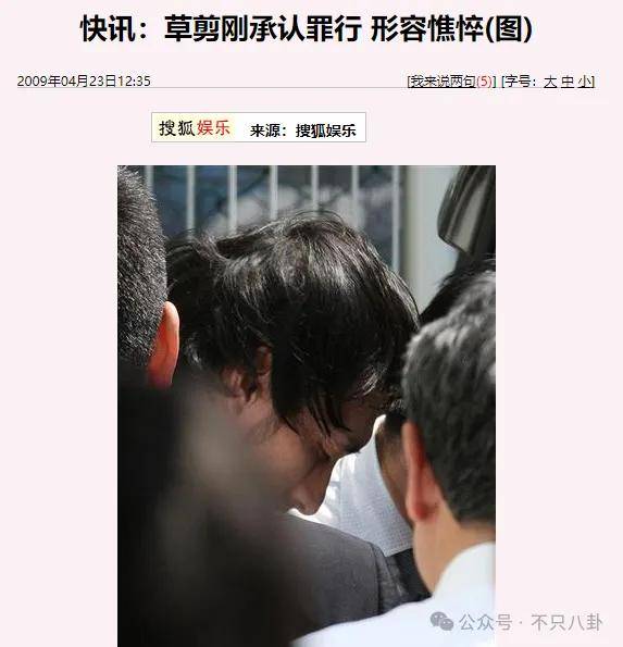 無(wú)語(yǔ)！他重病剛恢復(fù)就去性侵女職員？