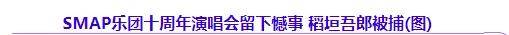 無(wú)語(yǔ)！他重病剛恢復(fù)就去性侵女職員？