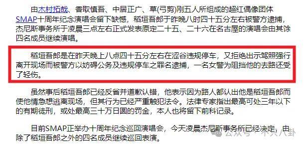 無(wú)語(yǔ)！他重病剛恢復(fù)就去性侵女職員？
