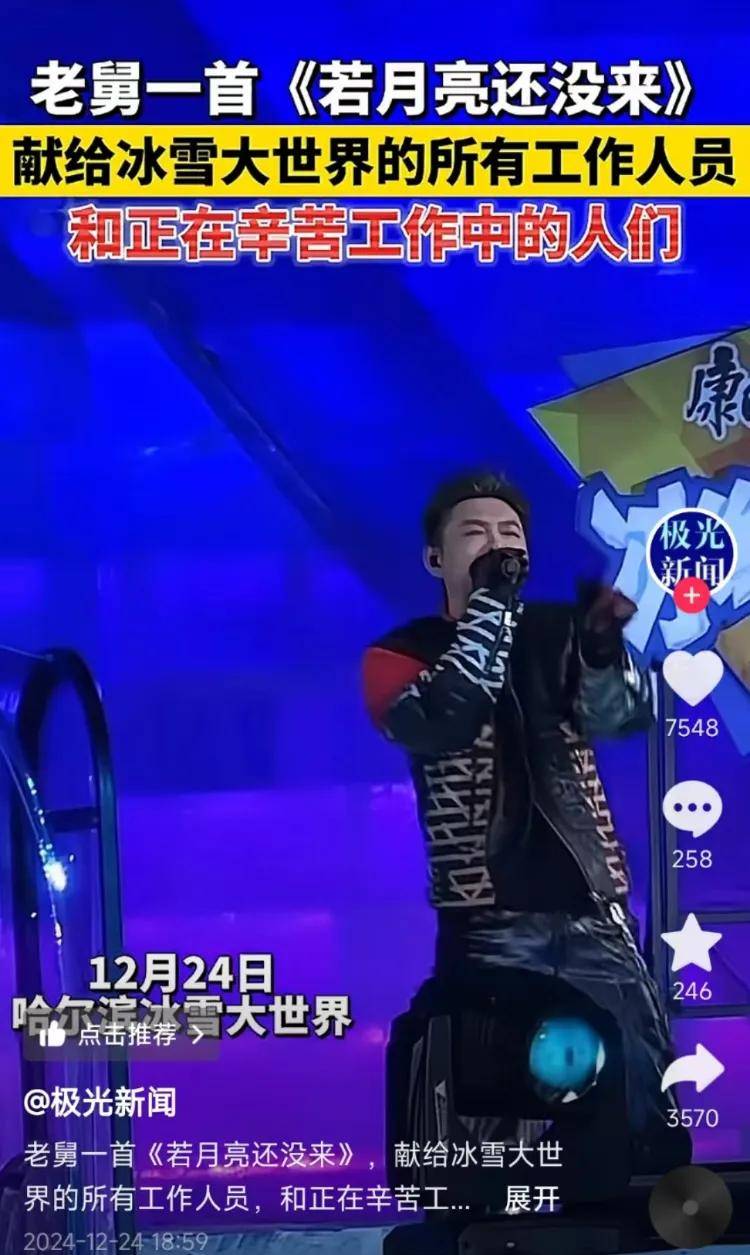 知名歌手承認(rèn)被上海警方行政拘留，今天凌晨發(fā)文道歉