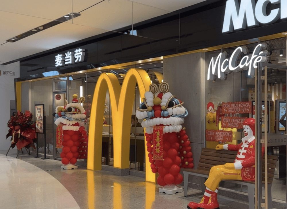 “窮鬼套餐”不再便宜？肯德基、麥當(dāng)勞、薩莉亞集體漲價(jià)，“價(jià)格戰(zhàn)趨于緩和”