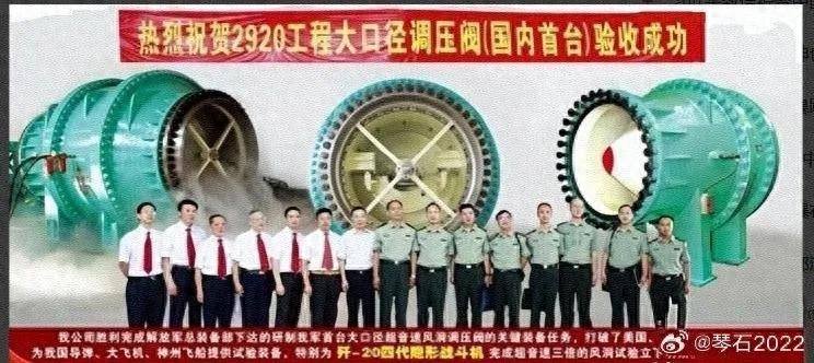 網(wǎng)傳照片曝光殲-20空速性能，最高居然可以飛到3倍音速？