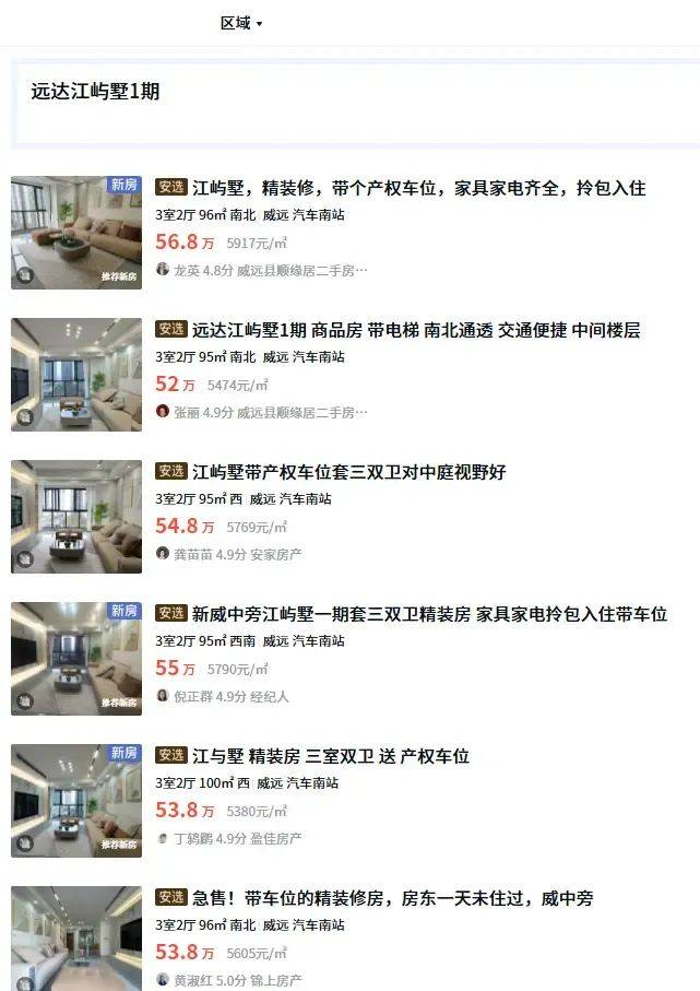 7歲孩子墜樓身亡！網(wǎng)友稱事發(fā)時，其父正在裝修作業(yè)？