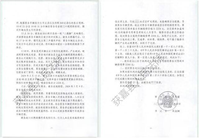 新鄉(xiāng)一法院上門執(zhí)行將被執(zhí)行人母親“抬走”，3根肋骨骨折，誰擔(dān)責(zé)？