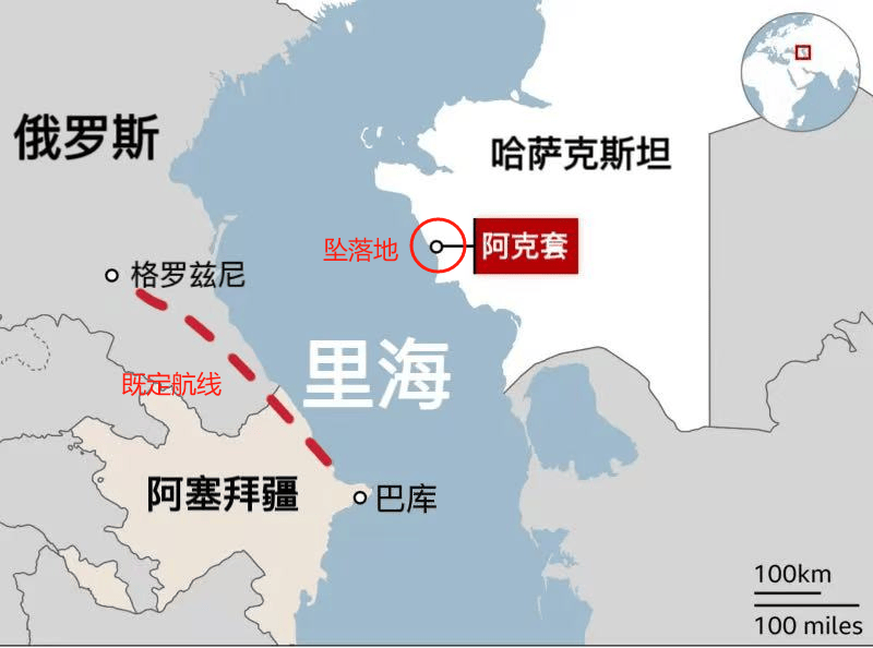 阿塞拜疆客機(jī)被俄防空系統(tǒng)擊落？俄方：不要預(yù)先假設(shè)