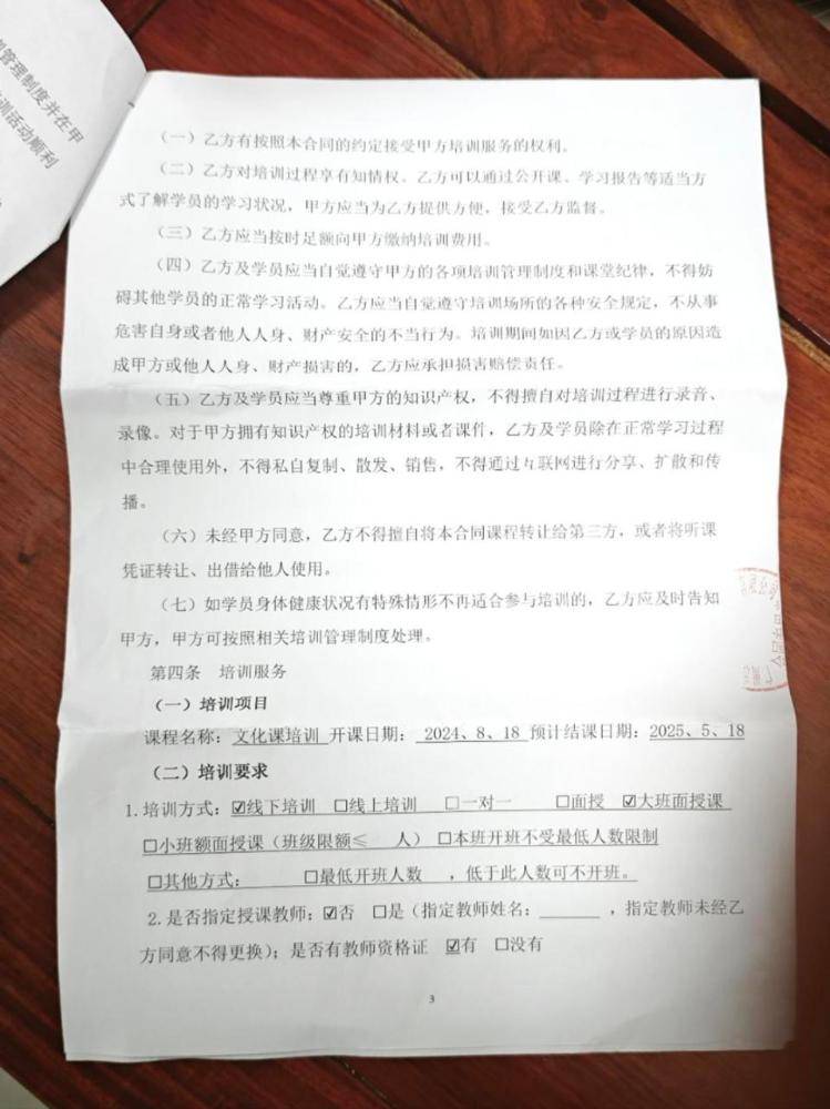 “撕掉幾張紙要賠1000元”，學(xué)生退學(xué)遇“提燈定損”，連地磚也納入待查