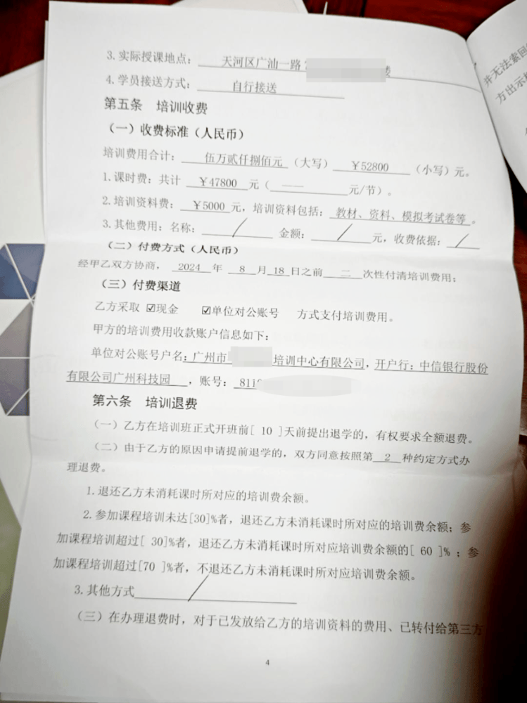 “撕掉幾張紙要賠1000元”，學(xué)生退學(xué)遇“提燈定損”，連地磚也納入待查