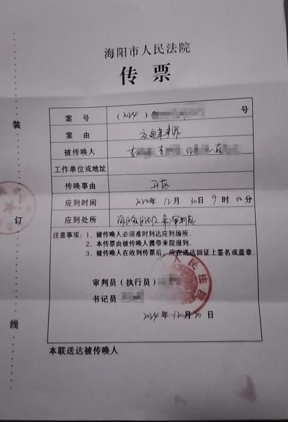 姐妹“懸賞50萬(wàn)為父追兇”案宣判，船長(zhǎng)被判交通肇事獲刑13年，家屬申請(qǐng)刑事抗訴