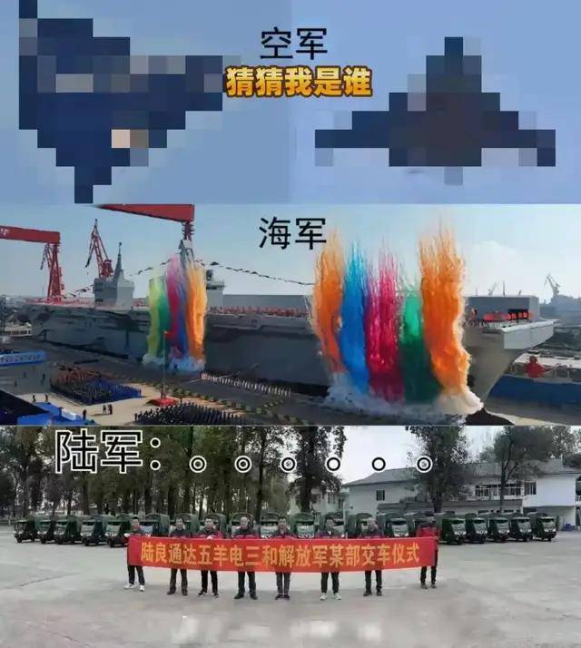 076四川艦到底余了幾萬噸？神秘的黑色飛機(jī)又是啥？