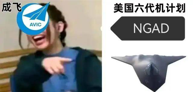 076四川艦到底余了幾萬噸？神秘的黑色飛機(jī)又是啥？