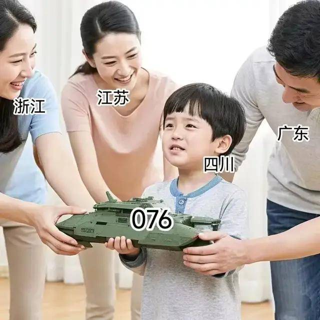 076四川艦到底余了幾萬噸？神秘的黑色飛機(jī)又是啥？