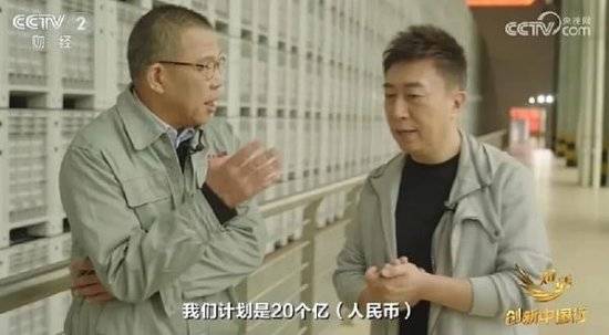 2024年末央視再度專訪鐘睒睒，背后有何深意？