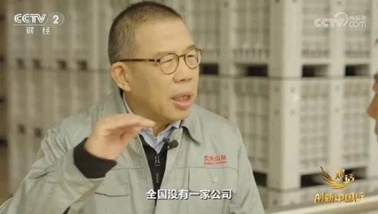 2024年末央視再度專訪鐘睒睒，背后有何深意？