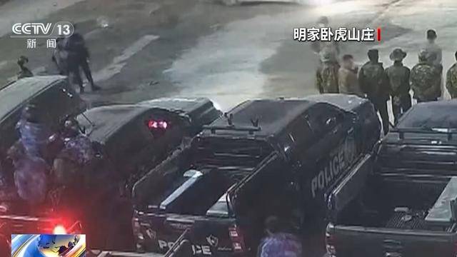 明碼標(biāo)價(jià)，有中國(guó)人被賣給明家 成電詐園區(qū)的斂財(cái)工具