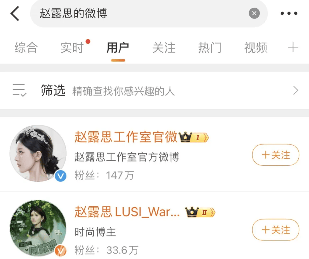 趙露思好友透露：進(jìn)過搶救室，且患上失語癥！